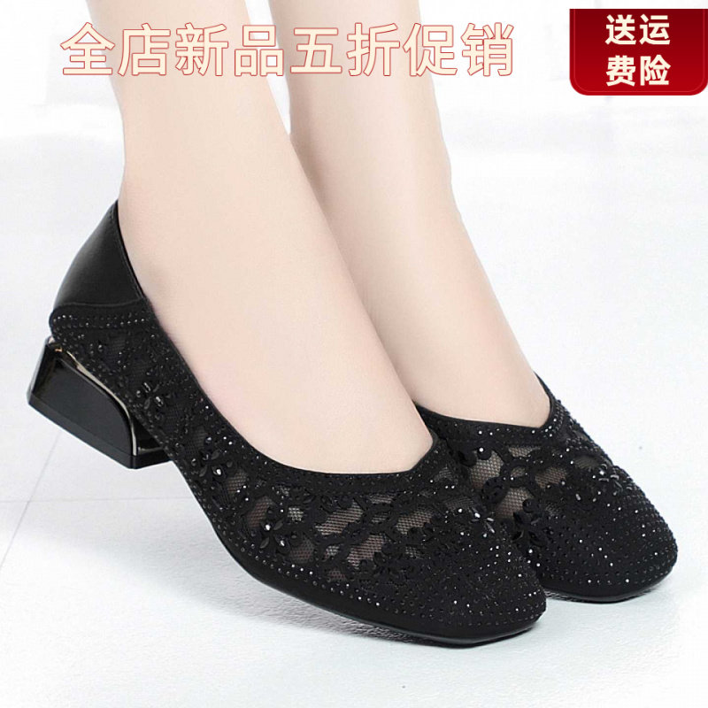 妮甸蜘蛛王冠春季新款女单皮鞋低