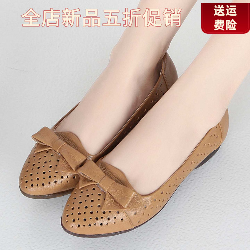 妮甸蜘蛛王冠春夏新款真皮女单皮