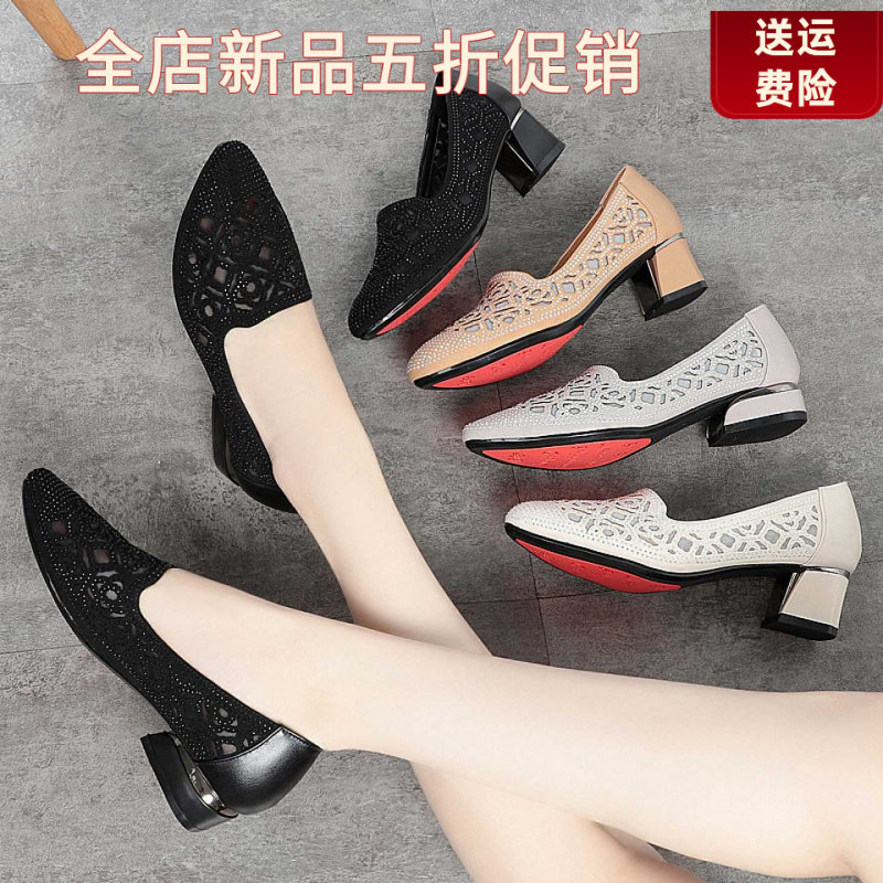 妮甸蜘蛛王冠春季新款女单皮鞋中