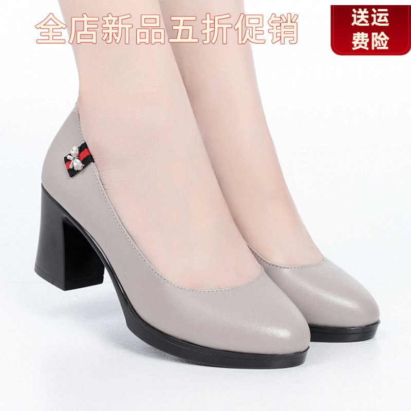 妮甸蜘蛛王冠真皮女士皮鞋中跟单
