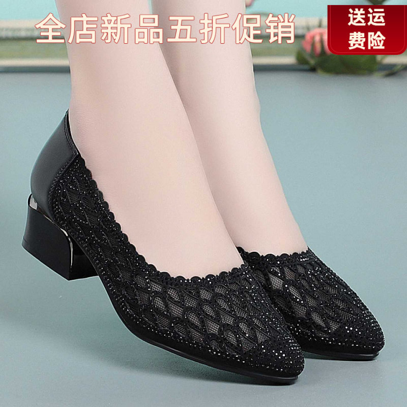 妮甸蜘蛛王冠春季新款女单皮鞋低