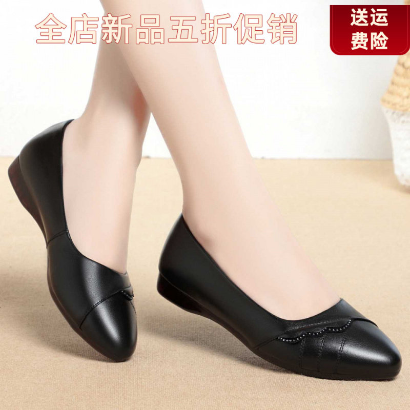 妮甸蜘蛛王冠妈妈鞋低跟平底单鞋