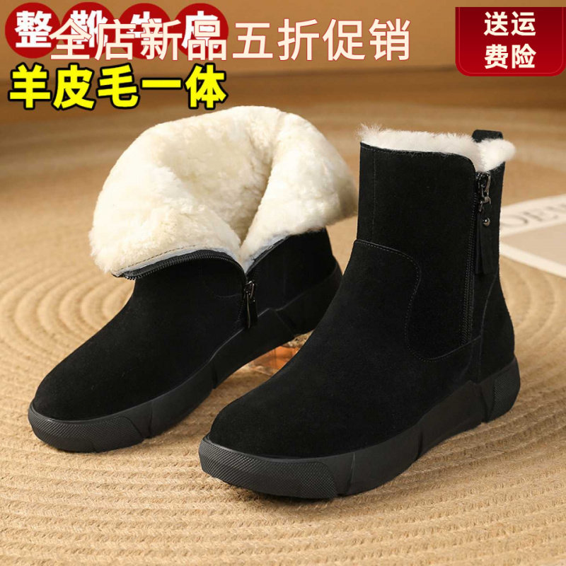 妮甸蜘蛛王冠冬季老北布鞋女棉鞋