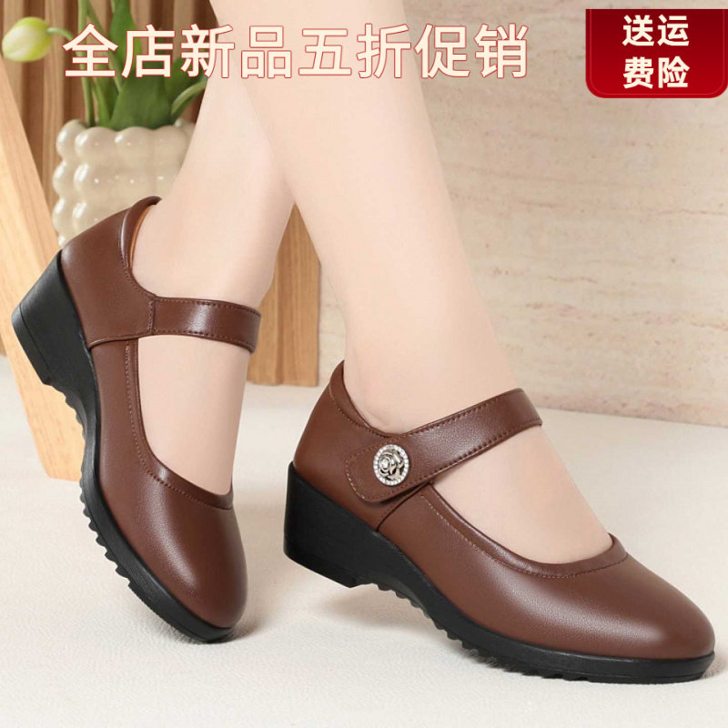 妮甸蜘蛛王冠妈妈真皮软底工作鞋