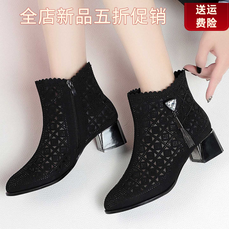 妮甸蜘蛛王冠真皮春夏新款女网靴