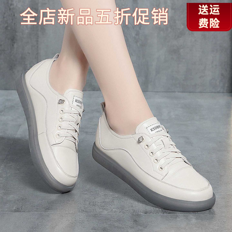 妮甸蜘蛛王冠牛皮小白鞋女秋冬新