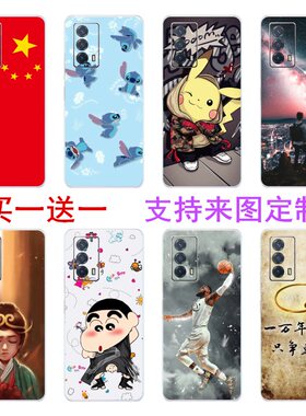 iQoo9Pro磨砂改色膜后壳背膜贴纸