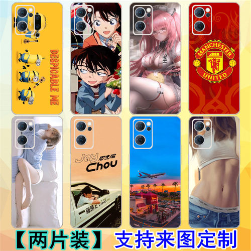 畅玩40s性感美女手机后膜定制