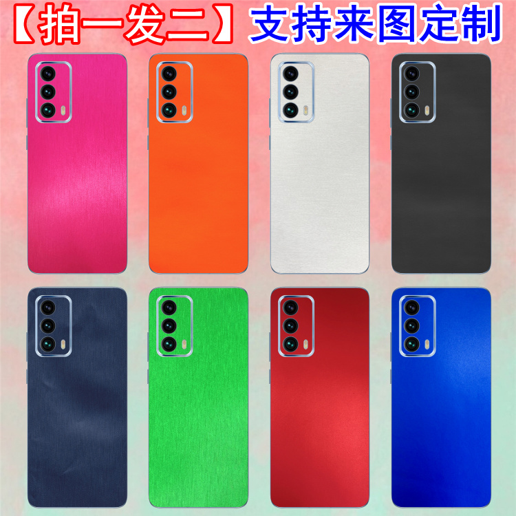 魅族18sPro纯色彩膜17Pro改色膜