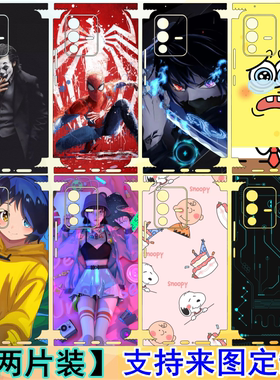 适用华为mate50rs手机后壳背膜定制40Pro可爱卡通彩膜30包边贴纸20x个性改色膜9全身贴x2侧边框xs动漫美女10