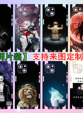iPhone14Promax手机后壳背膜