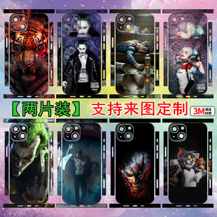 适用iPhone14Plus酷炫男生后壳背膜定制苹果14Promax手机彩膜13mini全包边贴纸12黑色图案改色膜个性卡通侧边