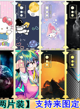 适用红米10x个性卡通改色膜定制9a包边贴纸note11Pro+可爱美女彩膜小米9手机后盖保护膜8se后壳背膜7全身贴5g