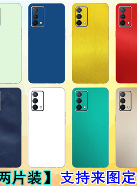 适用OPPO手机Find X6Pro纯白色彩膜定制真我GTneo5se黑色手机后壳背膜小米13Ultra改色膜红米note12Turbo贴纸