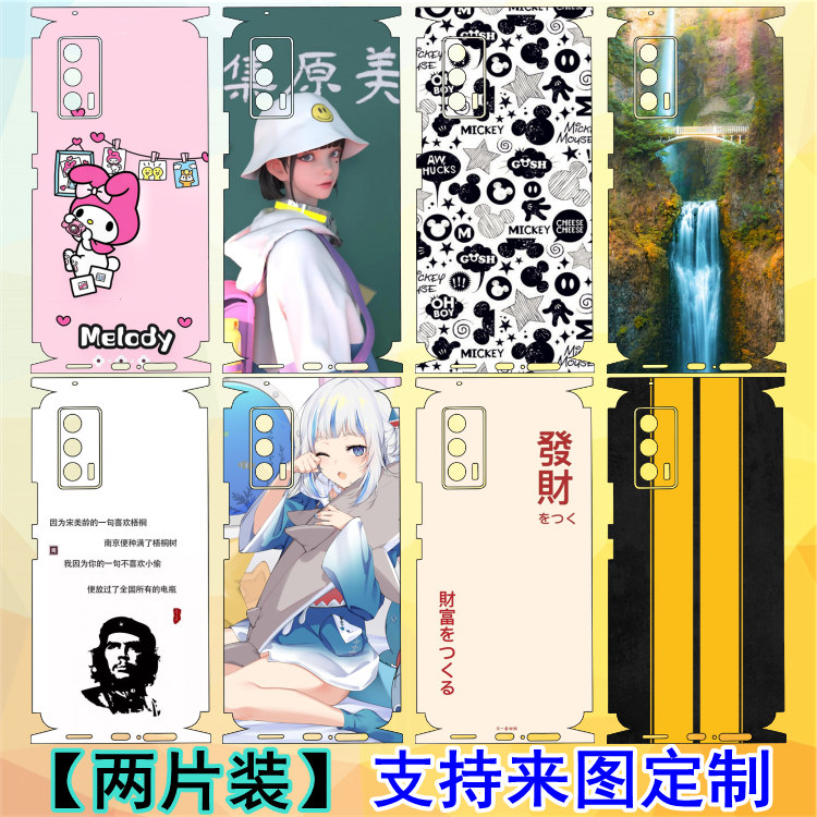 三星ZFold4手机后壳背膜a60