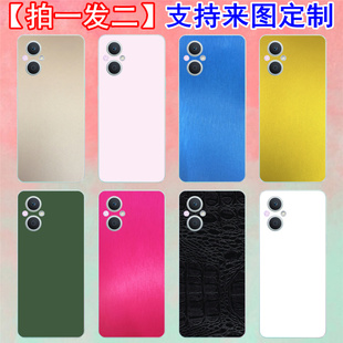 适用OPPO手机A96纯色彩膜A93s防刮后壳背膜A53改色膜5G个性 贴纸72