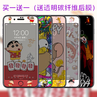 iPhone5代卡通彩膜定制钢化膜
