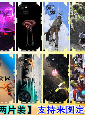 适用iPhone15Promax手机后盖贴纸定制苹果14Plus卡通彩膜13Pro全身贴膜12mini包边改色膜XR后膜XSmax可爱美女