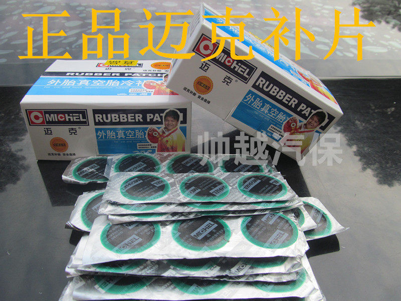 Kit de réparation vélo - Ref 2315012 Image 1