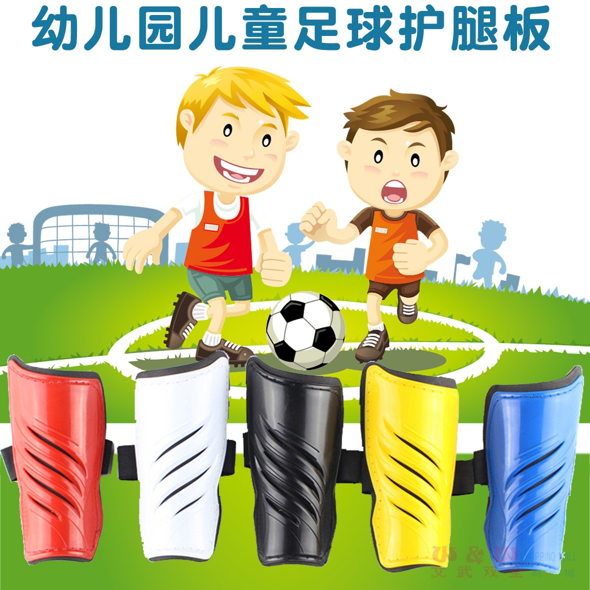 中小童足球幼儿园专业绑带护腿板