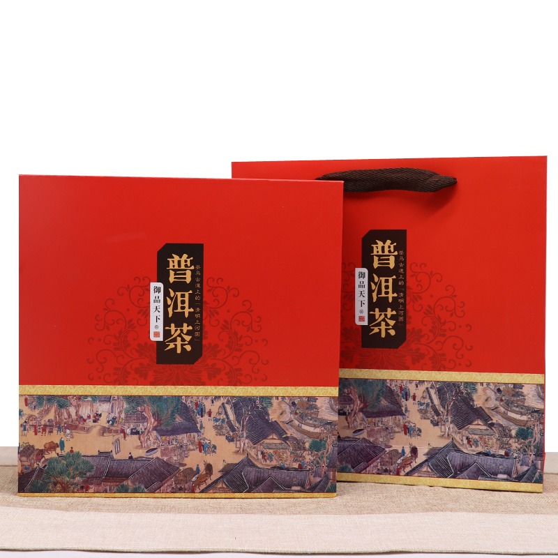 普洱茶饼包装盒简易牛皮纸盒357g福鼎白茶茶饼茶叶包装盒定制