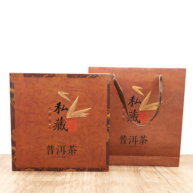 普洱茶包装盒空礼盒 357克福鼎白茶通用茶叶礼盒装空盒茶饼礼品盒