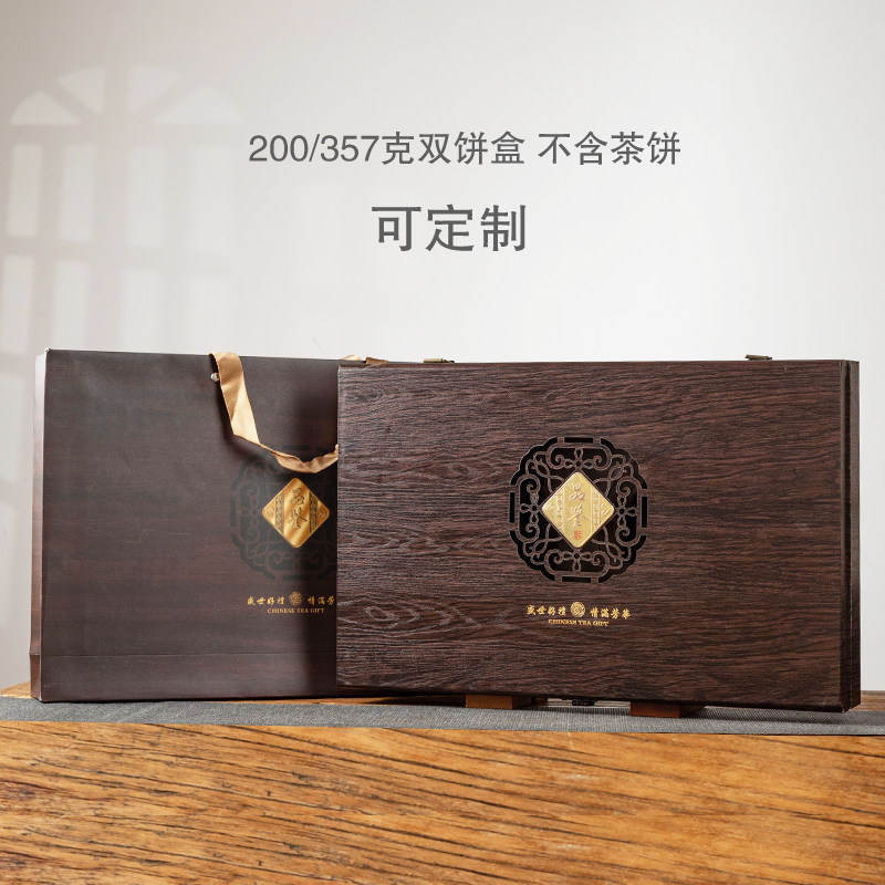 复古普洱茶饼礼盒包装357g高档空盒200克福鼎白茶古树茶饼收纳盒