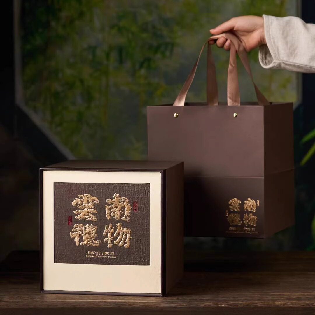 散茶包装盒空礼盒老白茶普洱茶半斤一斤装陈皮红茶茶叶空盒子定制