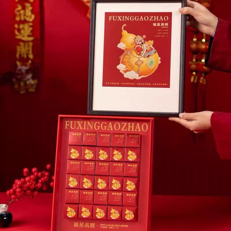 新款普洱茶包装盒古树龙珠礼盒空盒龙珠包装盒可装30颗12颗可定制