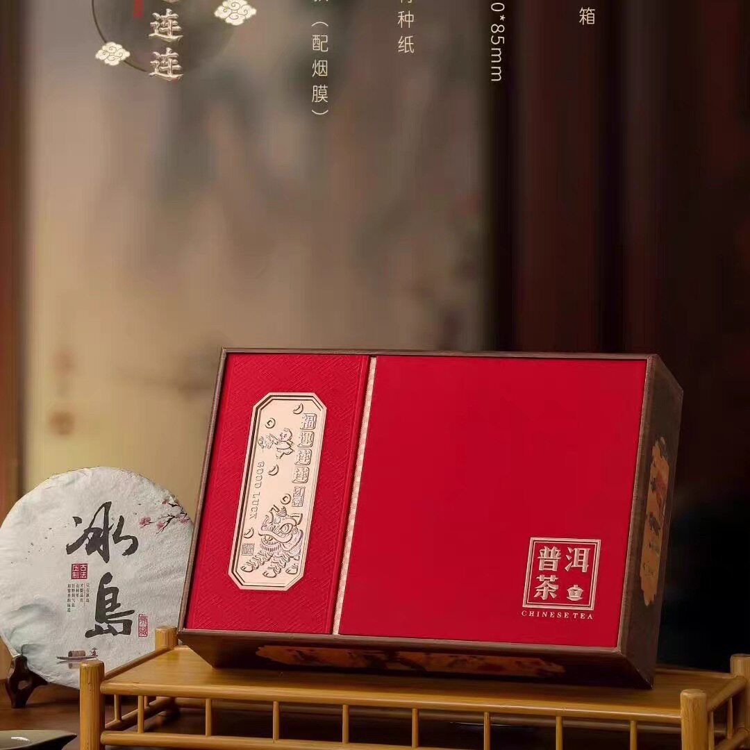 新款普洱茶茶饼礼盒空盒福鼎白茶七子饼通用375g茶饼收纳空盒包邮