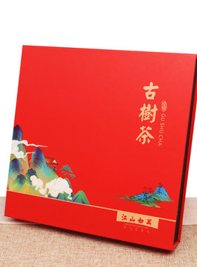 国风江山如画普洱茶叶包装礼盒高档中国红通用茶饼单饼茶叶礼盒装