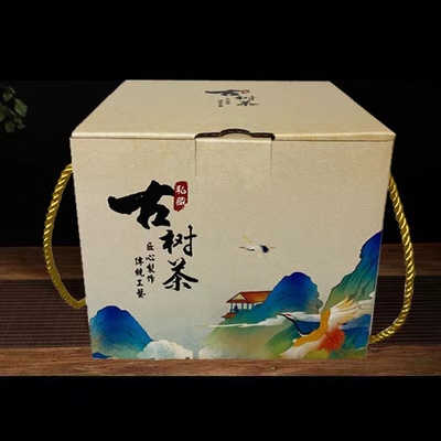 普洱茶散茶七子饼包装盒空礼盒