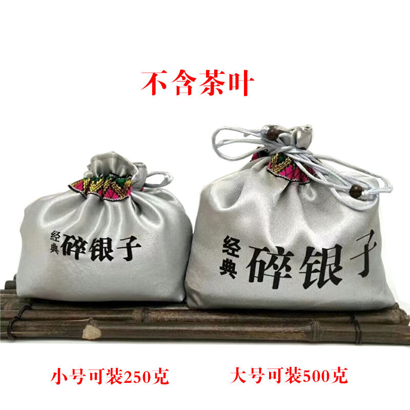 茶叶包装碎银子茶化石老茶头通用普洱茶散茶沱茶锦袋空礼盒包邮,包装,茶叶包装,淘宝优惠券,粉丝福利购,淘宝优惠卷