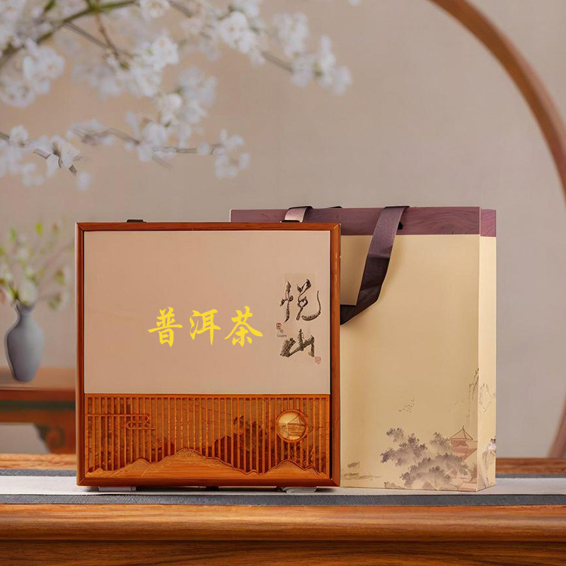 普洱茶包装盒空礼盒冰岛普洱茶饼357g茶叶礼盒装空盒单双饼收纳盒