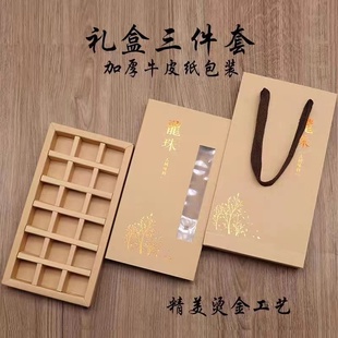 普洱龙珠礼盒空盒18粒28颗装简易包装空盒子礼盒装通用茶叶包装盒