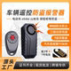 无线遥控自行车震动报警器 大音量电动摩托车感应振动防盗警报器