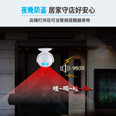红外报警器感应器进门店铺挂牌感应门口迎宾器语音红外线防盗器