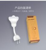 节能光控led红外人体感应小夜灯插电起夜灯楼梯走廊过道插座式 灯