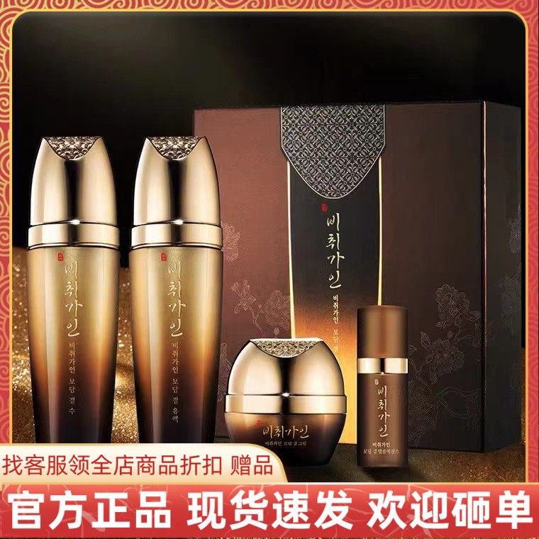 Coreana翡翠佳人宝缎套盒水乳精华面霜眼霜深层滋养锁水保湿正品,美容护肤/美体/精油,面部护理套装,淘宝优惠券,粉丝福利购,淘宝优惠卷