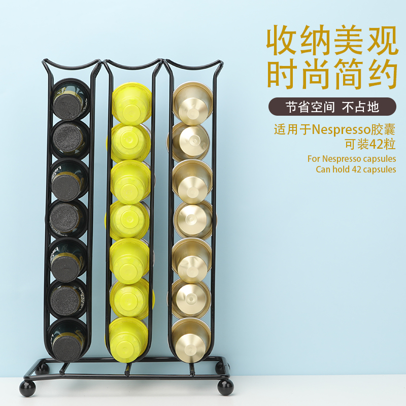 imellow咖啡胶囊收纳架储存架