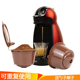 兼容雀巢咖啡机多趣酷思DolceGusto咖啡胶囊壳可循环使用咖啡胶囊
