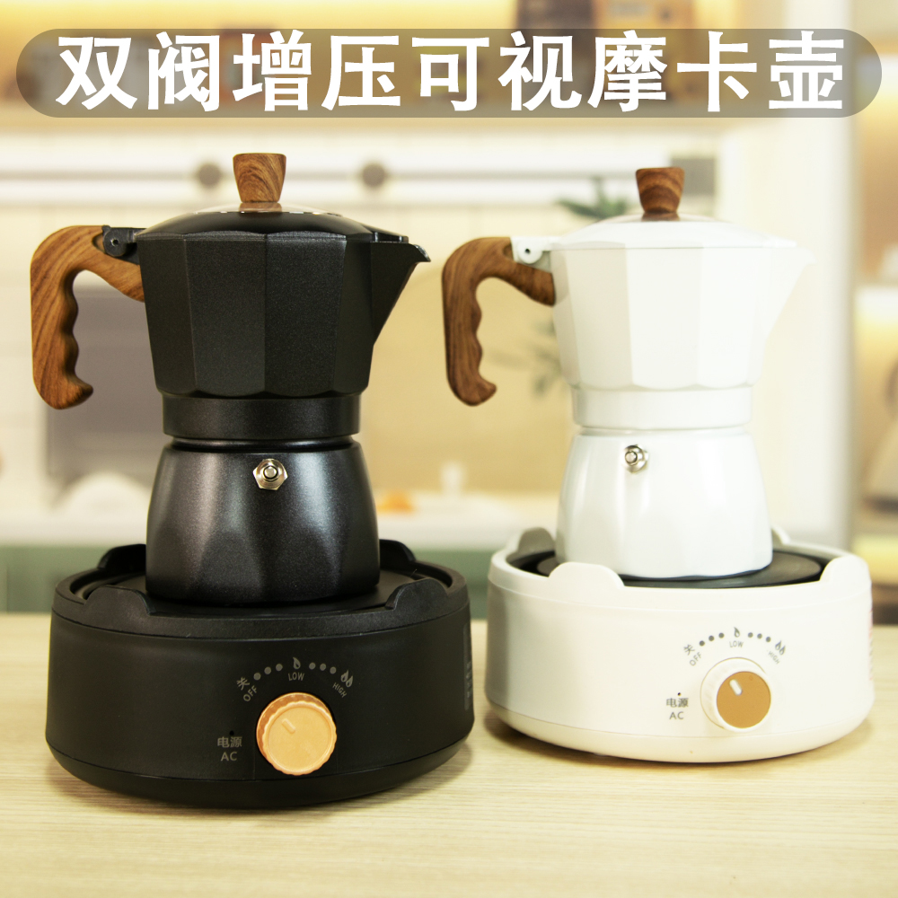 双阀摩卡壶增压意式小型家用