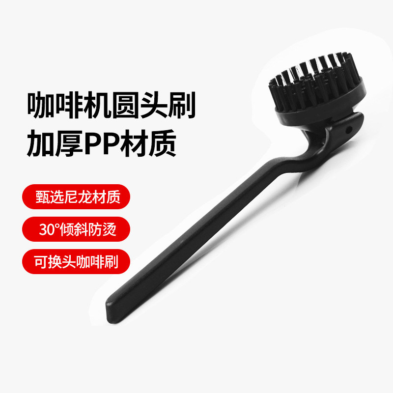 other咖啡机清洁刷防烫耐高温图片