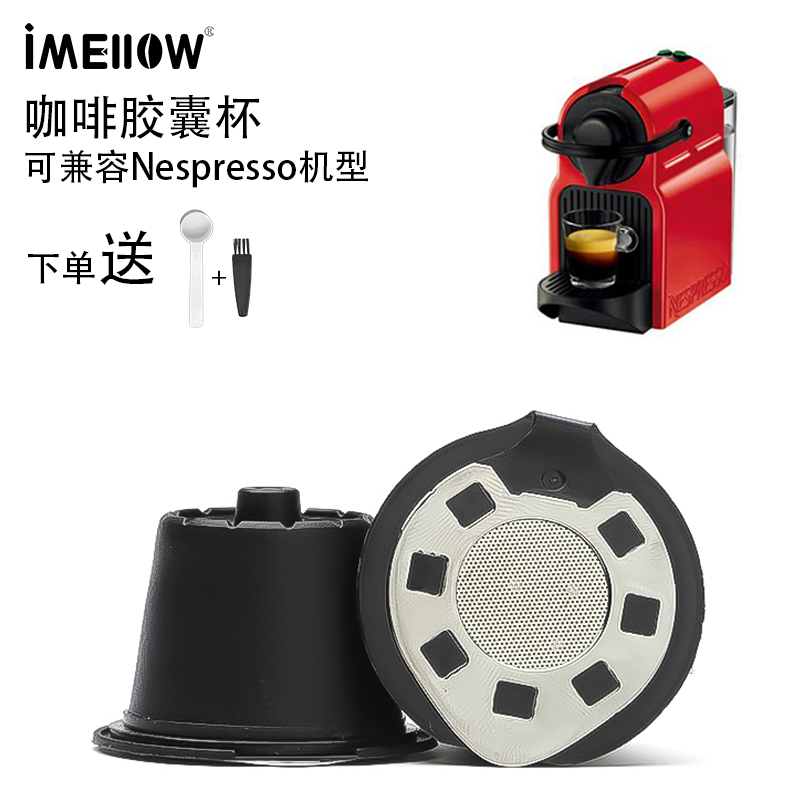 个装espresso可重复咖啡杯