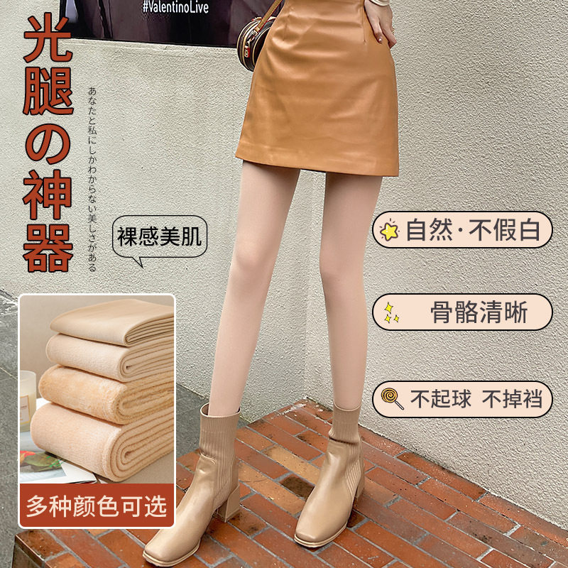 光腿神器秋冬裸感打底裤假透肉加绒加厚外穿超自然肤色连裤袜丝袜