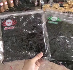 海陵岛阳江闸坡特产大片即食海苔寿司绝味条斑芝麻夹心紫菜备注味