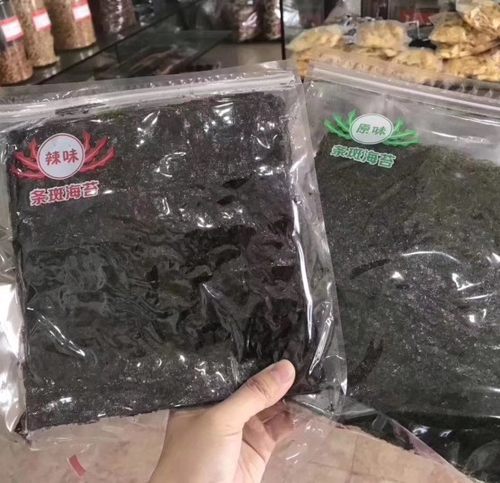 海陵岛阳江闸坡特产大片即食海苔寿司绝味条斑芝麻夹心紫菜备注味