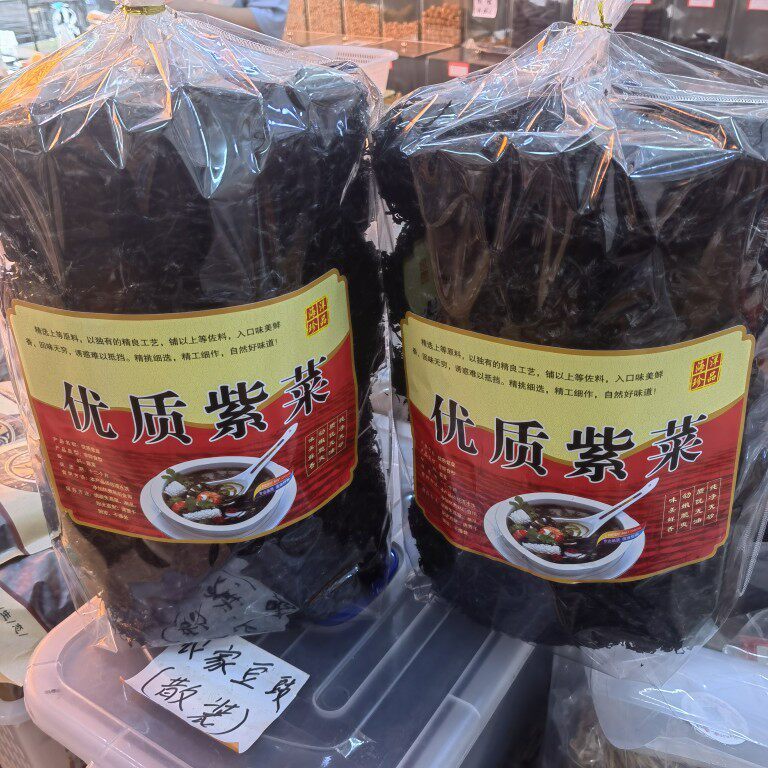 阳江特产头水紫菜细滑无沙免洗嫩绿紫菜蛋花汤优质紫菜片天然爽脆