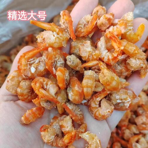 海捕自晒大虾米干货 特级新鲜虾干金钩虾米无盐淡干虾仁干超下饭