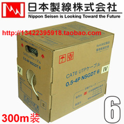 NIPPON CAT6网线六类网线彩色千兆网线原装正品【白色300米装】